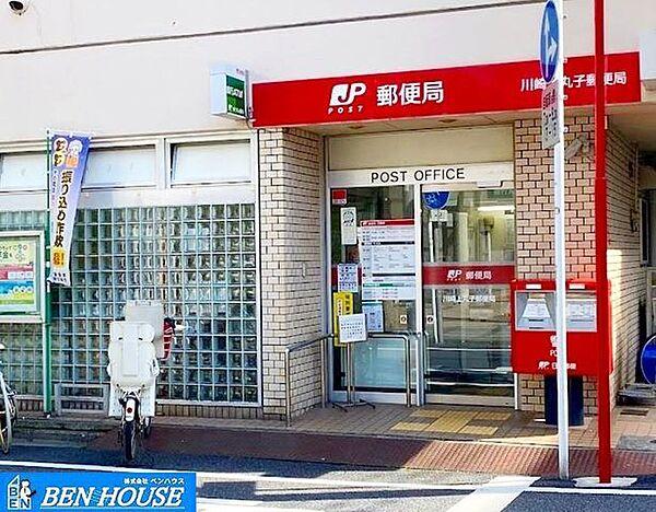 【周辺】川崎上丸子郵便局 徒歩7分。郵便や荷物の受け取りなど、近くにあると便利な郵便局！ 550m