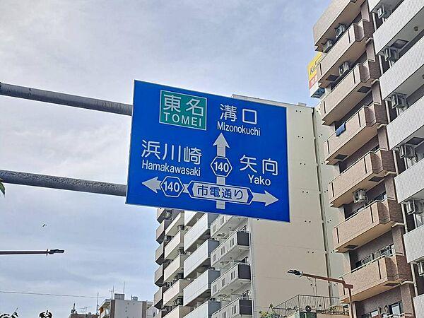 【地図】●都内や横浜方面へ、お車でのアクセスも良い立地です！
