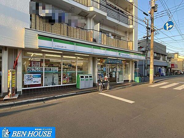 【周辺】ファミリーマート小田本通り店 徒歩5分。時間がない時にさっと寄れて便利なコンビニ。 380m
