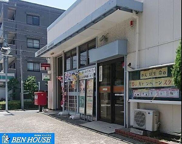 【周辺】横浜日吉七郵便局 徒歩8分。郵便や荷物の受け取りなど、近くにあると便利な郵便局！ 610m