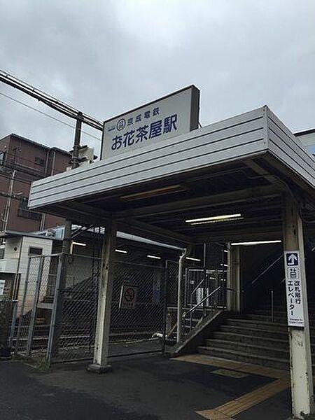 【周辺】お花茶屋駅(京成 本線) 徒歩17分。 1320m