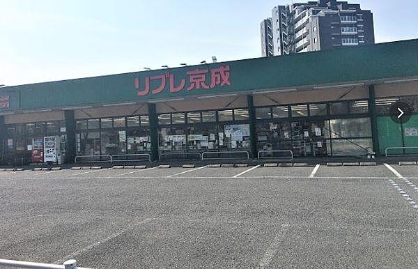 【周辺】リブレ京成/新柴又店 徒歩4分。 270m