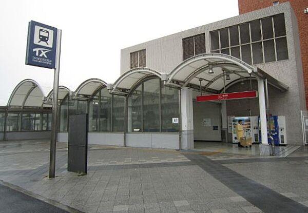 【周辺】青井駅(首都圏新都市鉄道 つくばエクスプレス) 徒歩7分。 550m