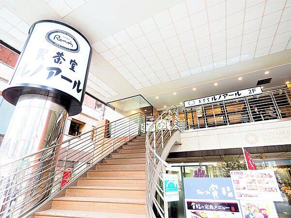 【周辺】喫茶室ノルアール青山花茂店まで約400m