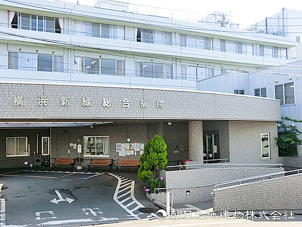 【周辺】横浜新緑総合病院750ｍ