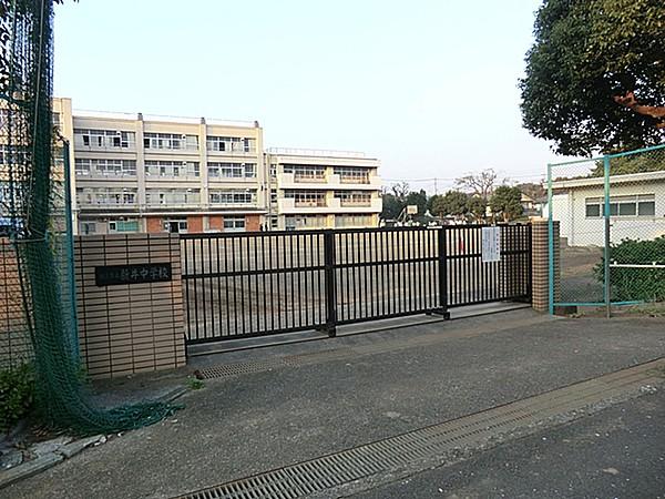 【周辺】横浜市立新井中学校700m