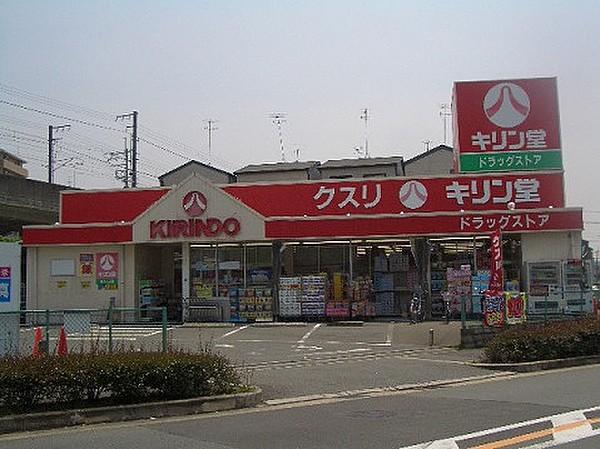 【周辺】【ドラッグストア】キリン堂忍ケ丘店まで468ｍ