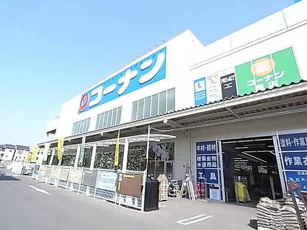 【周辺】【ホームセンター】コーナン大東御領店まで4767ｍ