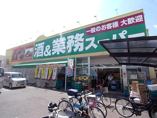 【周辺】スーパー業務スーパー　住道店まで162ｍ