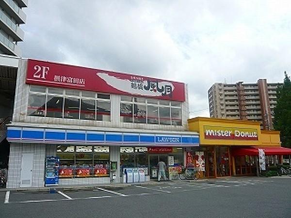 【周辺】ローソン高槻大畑町店 192m