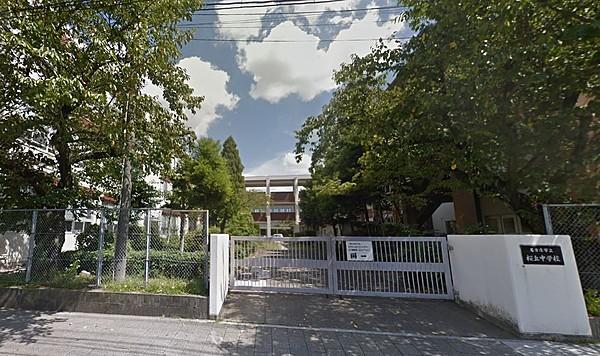 【周辺】名古屋市立桜丘中学校（744m）