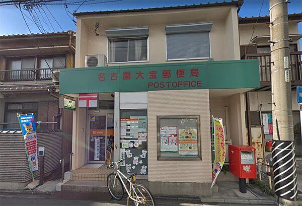 【周辺】名古屋大宝郵便局（291m）