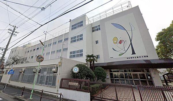 【周辺】名古屋市立田代小学校（935m）