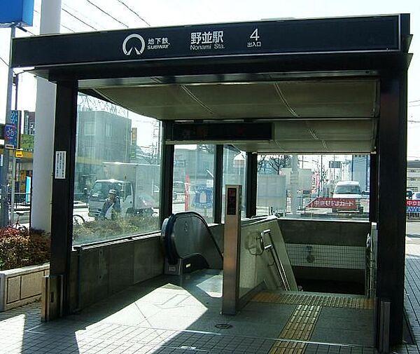 【周辺】地下鉄桜通線「野並」駅　400ｍ　徒歩約5分。名古屋駅まで地下鉄乗車約27分。乗り換えなしで到着できます。
