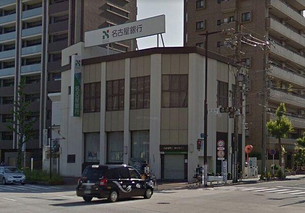 【周辺】名古屋銀行平田町支店（1076m）