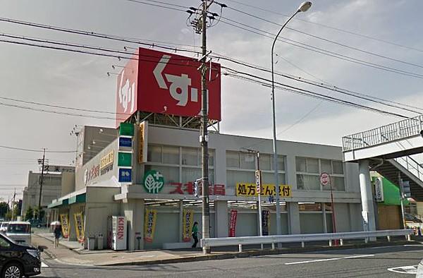 【周辺】スギ薬局 弥富通店（565m）