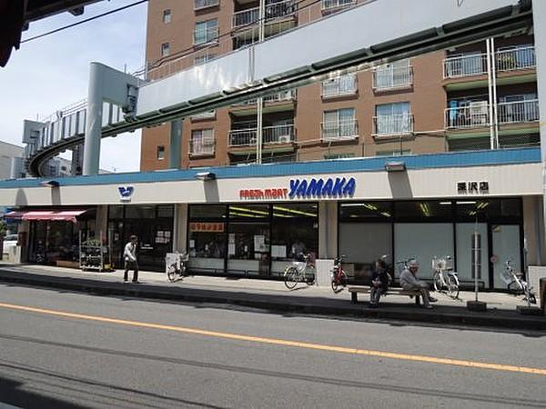 【周辺】スーパーSUPER MARKET YAMAKA(スーパーマーケットやまか) 深沢店まで625ｍ