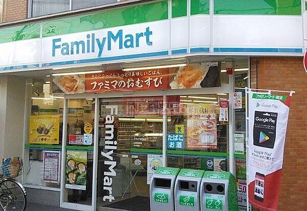 【周辺】ファミリーマート下丸子駅南店 徒歩2分。 160m