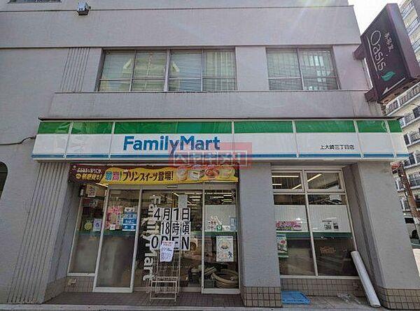 【周辺】ファミリーマート上大崎3丁目店 徒歩7分。 560m