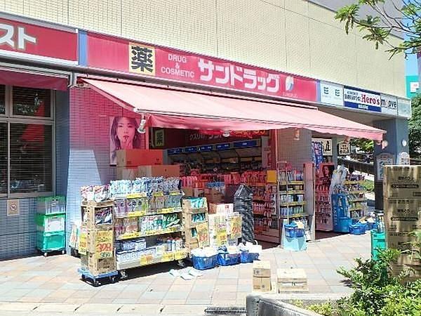 【周辺】サンドラッグ検見川浜駅前店