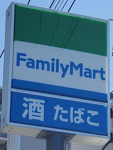 【周辺】ファミリーマート 筑紫駅前店（224m）