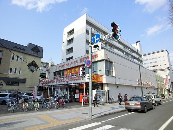 【周辺】フードセンター円山店 438m