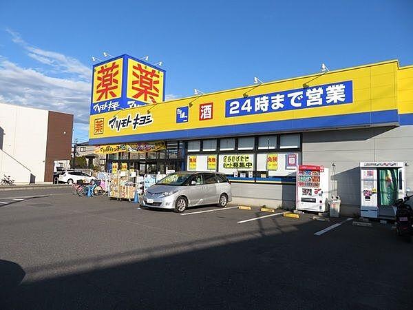 【周辺】マツモトキヨシ　千葉寺店
