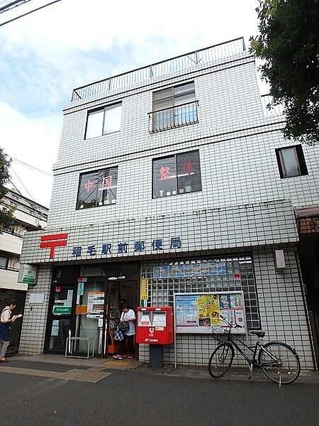 【周辺】稲毛駅前郵便局