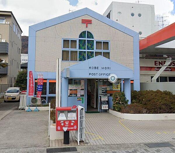 【周辺】神戸森郵便局