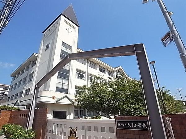 【周辺】神戸市立六甲小学校 265m