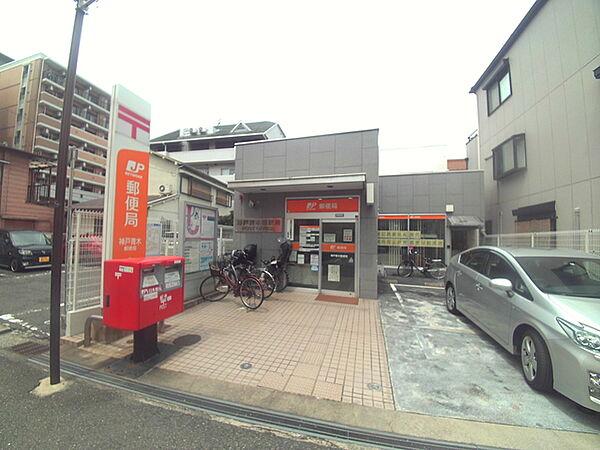 【周辺】神戸青木郵便局