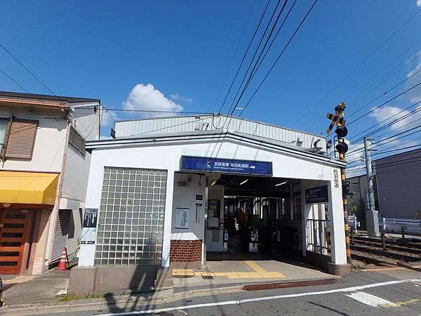 【周辺】京阪本線 鳥羽街道駅　徒歩５分