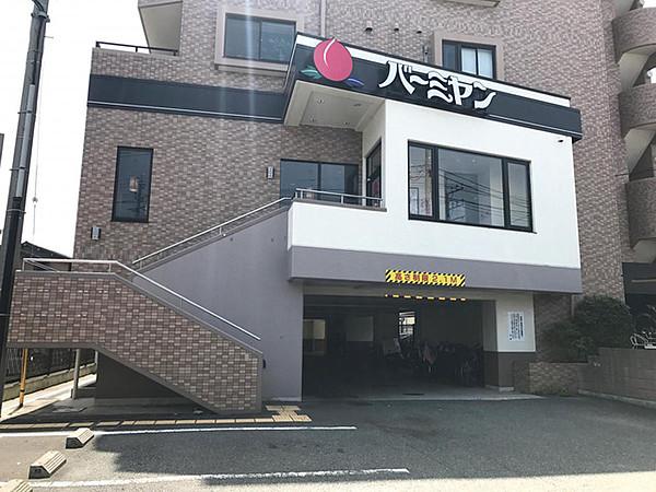 【周辺】バーミヤン川崎北見方店 302m