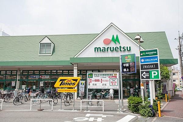 【周辺】マルエツ第三京浜川崎インター坂戸店 421m
