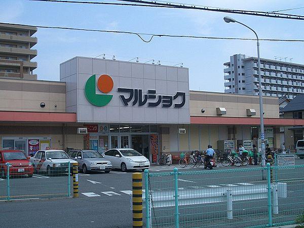 【周辺】マルショク 吉塚駅東店（200m）