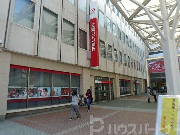 【周辺】三菱UFJ銀行 松戸西口支店 徒歩6分。 420m
