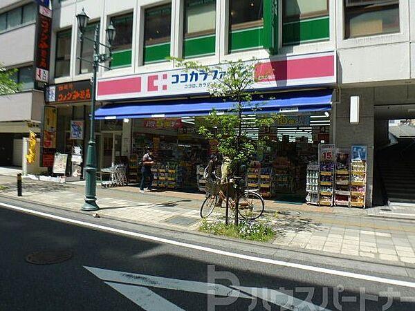 【周辺】ココカラファイン 松戸駅前店 徒歩6分。 470m