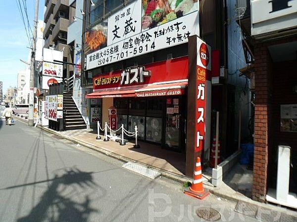 【周辺】ガスト 松戸店 徒歩6分。 420m