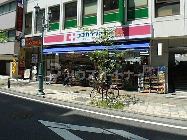【周辺】ココカラファイン 松戸駅前店 徒歩9分。 650m