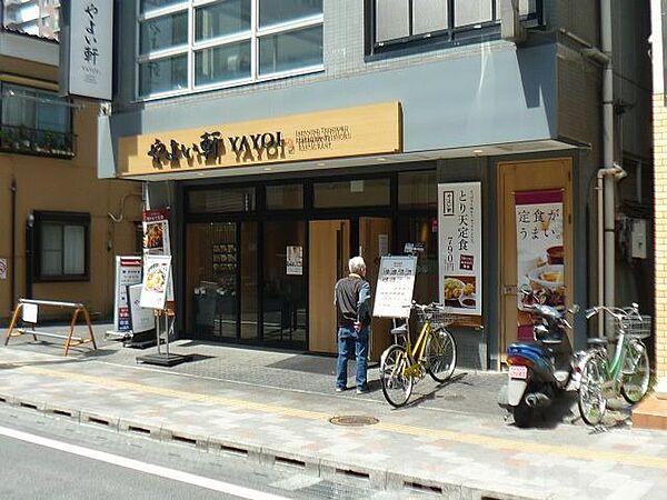 【周辺】やよい軒 松戸本町店 徒歩3分。 190m
