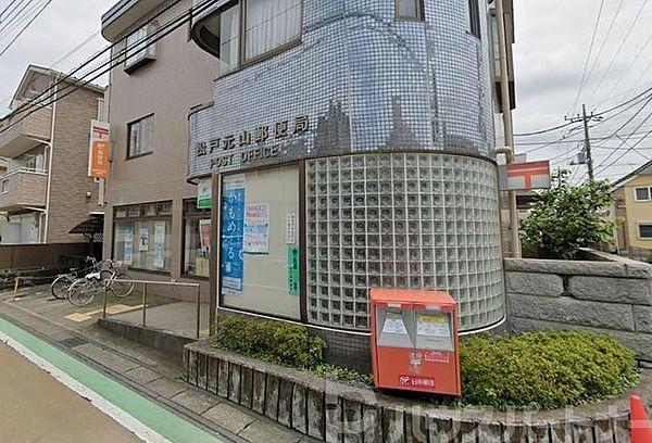 【周辺】松戸元山郵便局 徒歩5分。 360m
