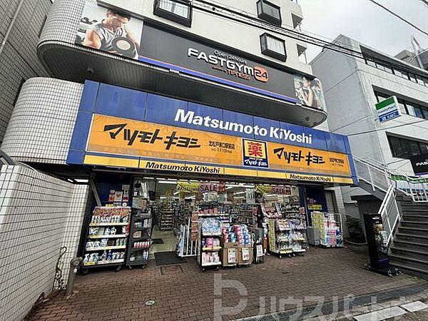 【周辺】マツモトキヨシ北松戸東口駅前店 徒歩5分。 370m