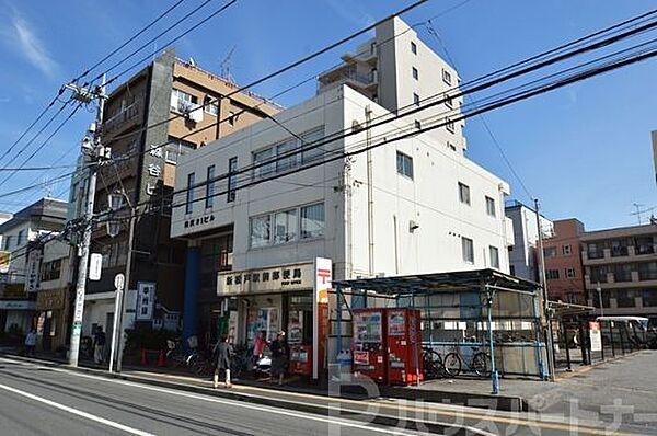 【周辺】新松戸駅前郵便局 徒歩6分。 460m