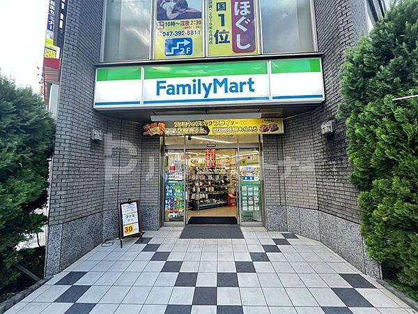 【周辺】ファミリーマート新八柱駅前店 徒歩3分。 200m