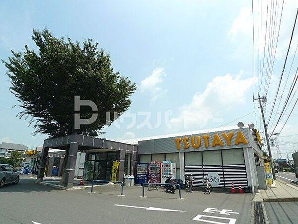 【周辺】TSUTAYA 北柏店（花野井） 徒歩9分。 680m