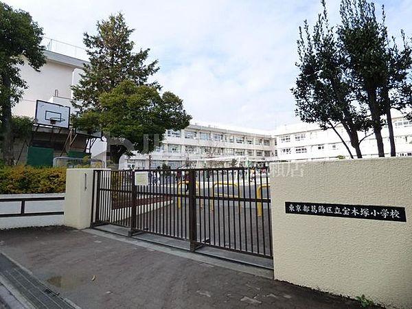 【周辺】葛飾区立宝木塚小学校 徒歩7分。 560m