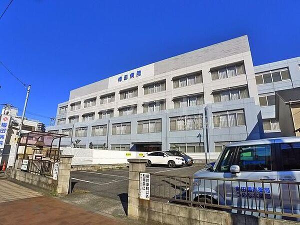 【周辺】医療法人財団梅田病院 徒歩7分。 490m