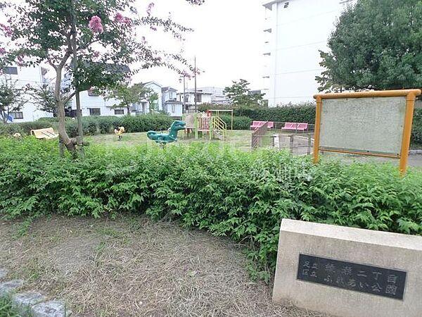【周辺】綾瀬二丁目ふれあい公園 徒歩6分。 420m
