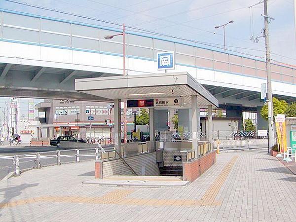 【周辺】大阪メトロ御堂筋線「北花田」駅