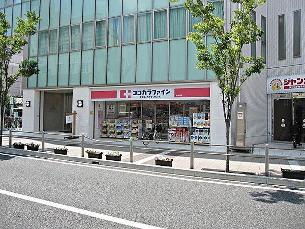【周辺】ココカラファイン藤井寺店